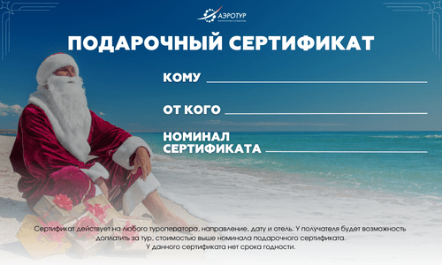 Стюардесса
