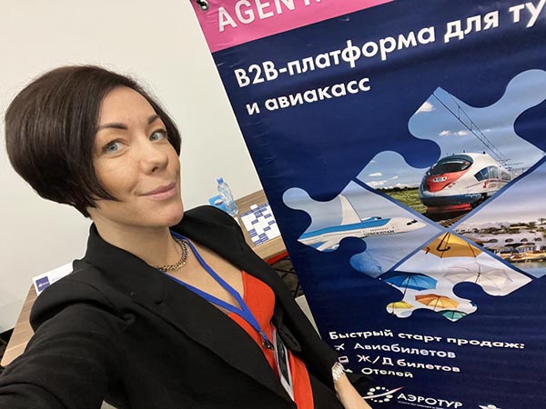 «АэроТур» на Workshop «Турбизнес» — весна 2024